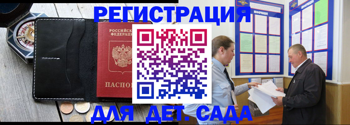 найти адрес прописки в Приморском крае